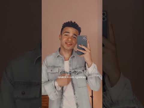 مال ابي وروحي مالك بصوت مصري