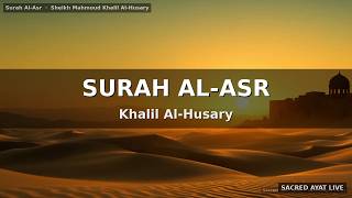 Surah Al-Asr · Khalil Al-Husary · Mosques of the World · 0 min