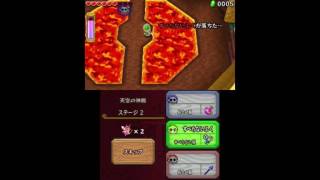 Tri Force Heroes - Gripshot Gliding