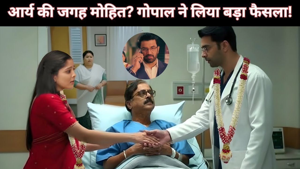 "Meri Beti Se Door Raho" - Gopal Ne Arya Ko Di Warning | Mohit Ki Entry