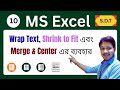 Wrap Text, Merge & Centre, and Number Group Explained | Excel Home Tab Alignment Tutorial