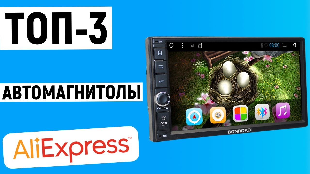ТОП-3 лучших автомагнитолы с Алиэкспресс. Рейтинг - YouTube