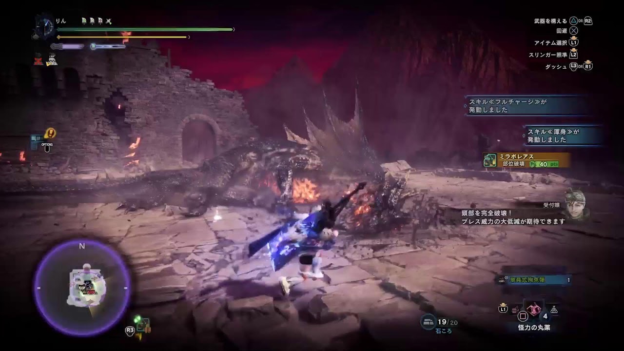 参加型　アイスボーン　知り合いと大剣