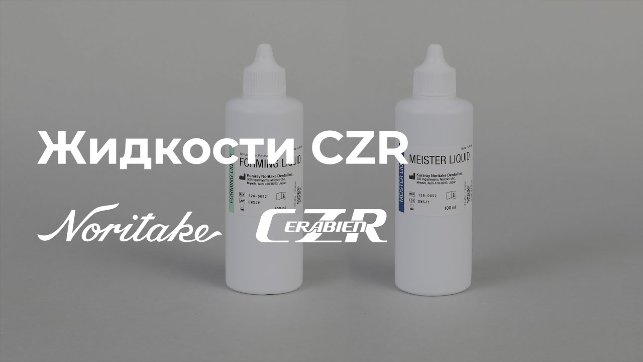 Жидкости CZR | Обзор Noritake