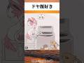 ㊗️20万再生‼︎楽しんだもん勝ち#おもしろ #アニメ #ポケモン