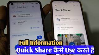 Quick Share Kaise Use Karen How To Use Quick Share