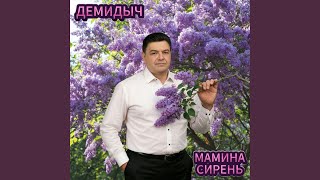 Золотая осень (Remastered 2023)