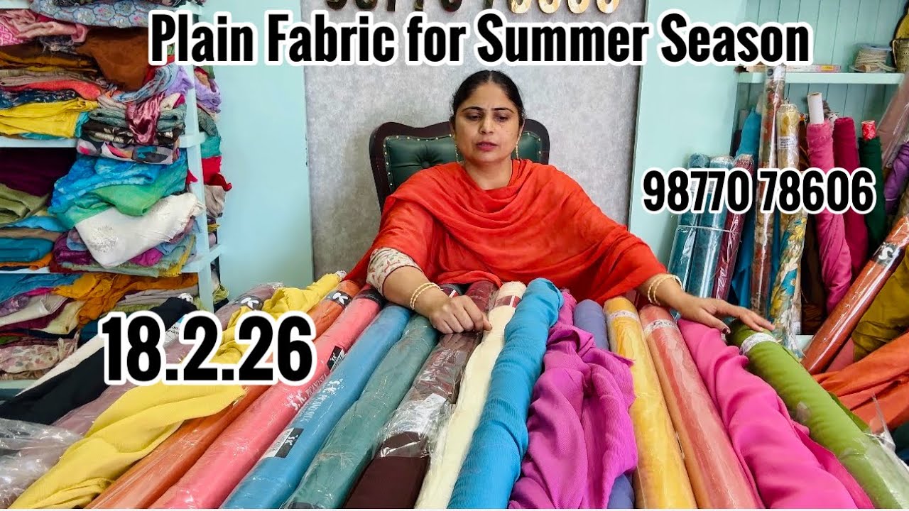 ਗਰਮੀਆਂ🌞 ਸਪੈਸ਼ਲ ਪਲੇਨ ਫੈਬਰਿਕ ਬਹੁਤ ਸੋਹਣੇ ☺️ ਰੰਗ 🎨plain fabric for summer season by Punjabi Corner 