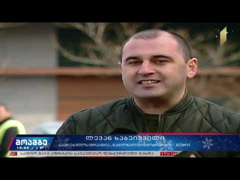 \"გაერთიანებული ოპოზიცია\" შავი სიის\" წერას განაგრძობს