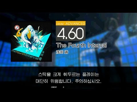 Gitadora The Fourth Interval Advanced drum