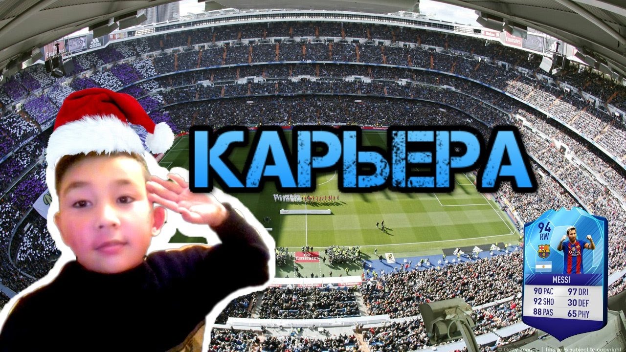 Ultimate team (UT) Сразу игрок 87+|#1