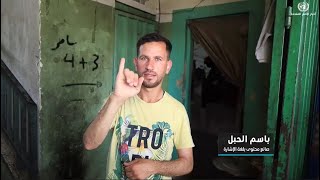 بلغة الإشارة، شاب فلسطيني ينقل للعالم محنة مجتمع الصم في غزة