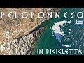 Peloponneso (Grecia) in bicicletta con Salsa Fargo modalità bikepacking