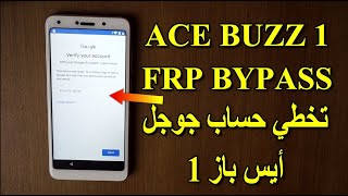 Bypass google account Ace Buzz 1 تخطي حساب جوجل أيس screenshot 4