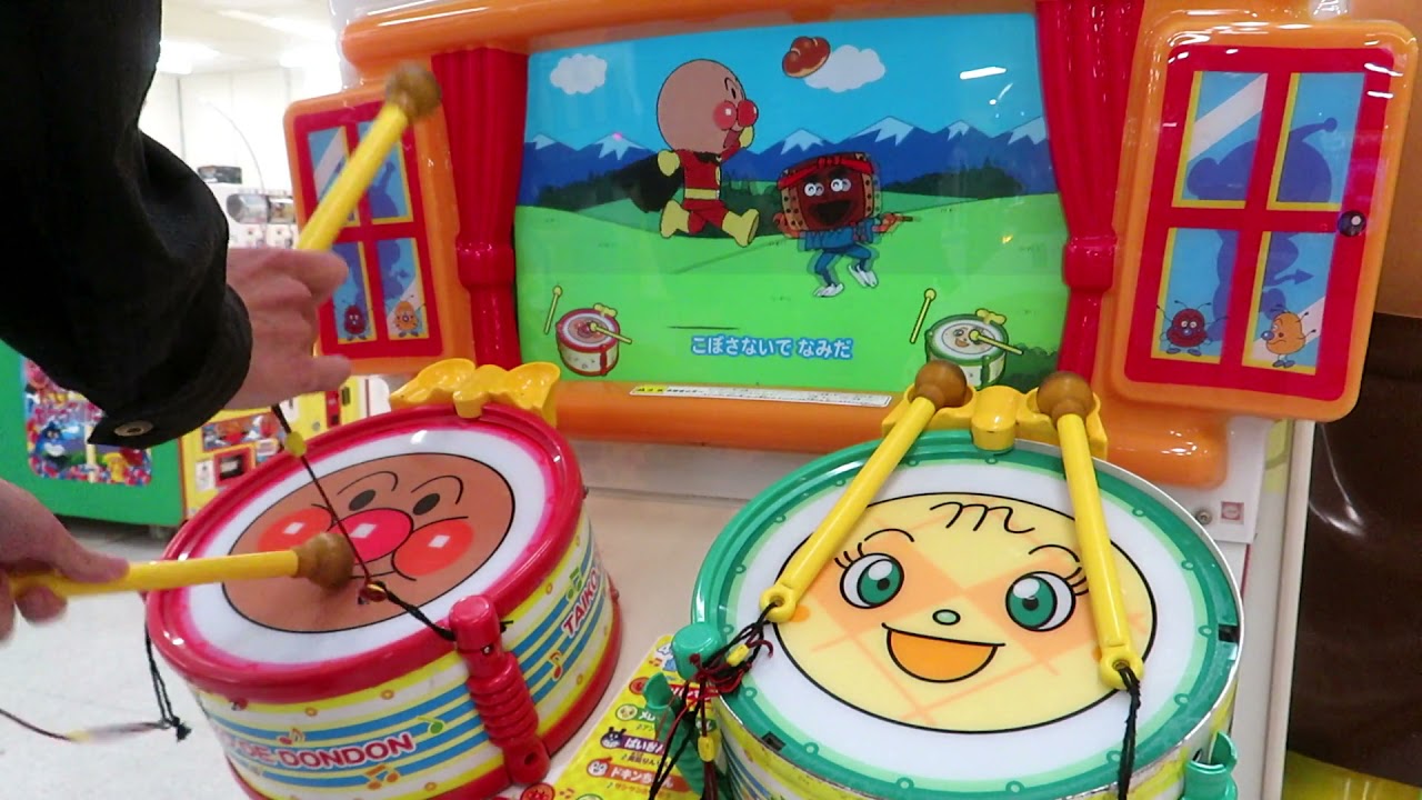 アンパンマンたいこでどんどん【 アンパンマンのマーチ 】