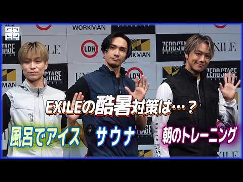 たかさん EXILE TAKAHIRO, Kenchi Tachibana, and EXILE TETSUYA introduce