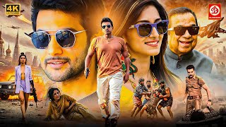Download Lagu New Released South Indian Movie In Hindi | Action Movie | Puneeth Rajkumar, Aadi, Erica, Namitha MP3