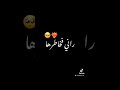 متوحشها عمري جيبوهالي