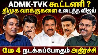 10   Tvk  L Kodeeswaran L Gabriel Devadoss L Tamil Thadam