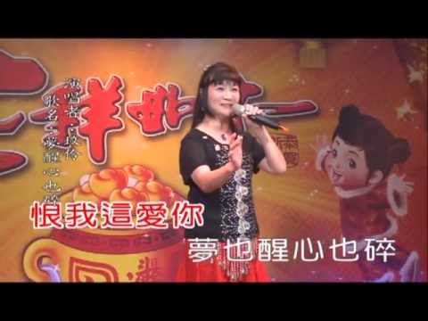 夢醒心也碎 玟伶 翻唱 Youtube