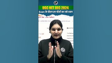 UGC NET Exam Centre Mein Kya Kya Lekar Jana Hai? | All Best UGC NET Students  | Priyanka Ma