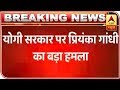 Priyanka Gandhi Meets Bhim Army Chief Chandrasekhar Azad | ABP News