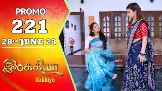 Ilakkiya-Sun TV Serial