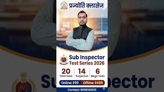 CG-SI TEST SERIES 2026 #cgpsc #cgvyapam #cgsiexam #cgpolice