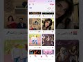 شرح برنامج هيجو برنامج صوتي ورسائل