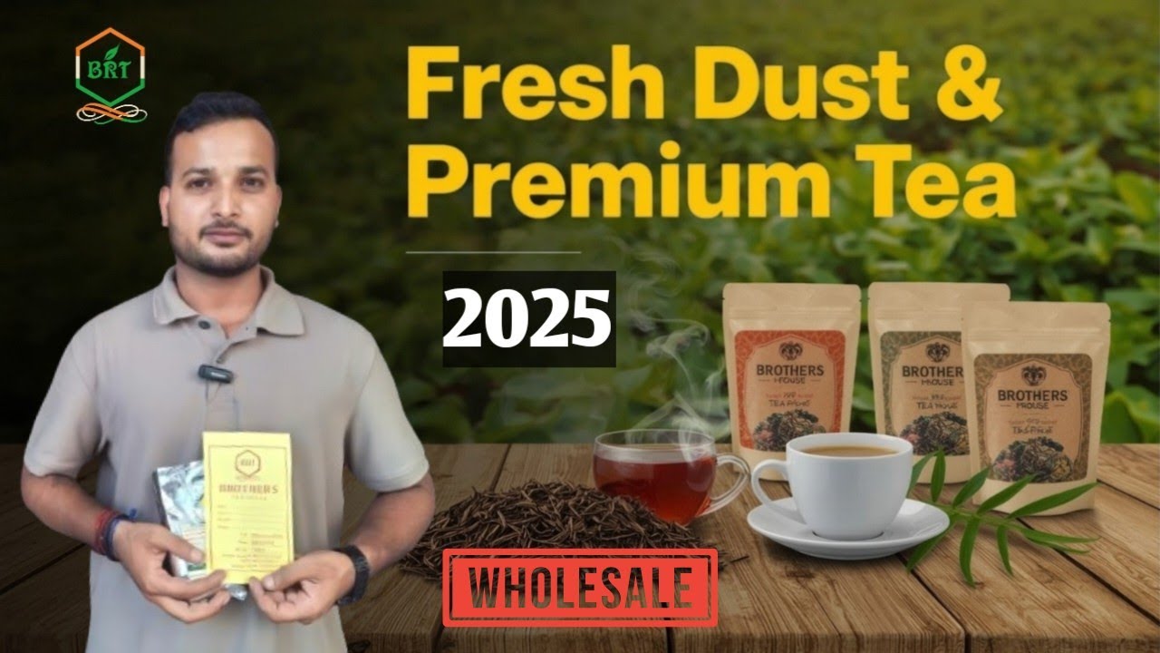 Low Rate Dust Tea & Premium Blends | Wholesale Tea Supplier Siliguri | Brothers Tea House 🔥🔥 