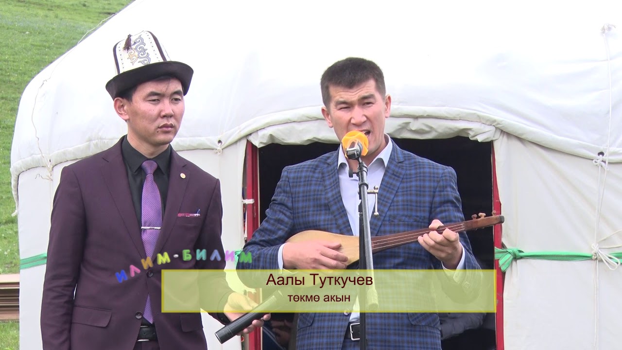 Этно лагер Чолпон Деркембева