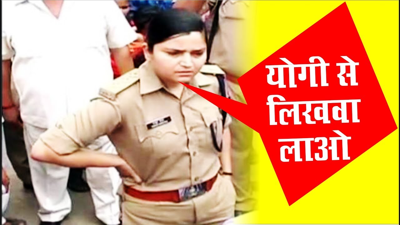 बुलंदशहर DSP श्रेष्ठा शर्मा ने बीजेपी नेता की निकाली हेकड़ी |Woman DSP Shrestha Thakur Rebukes BJP