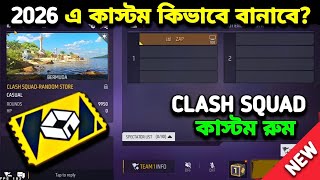 ২০২৬ সালে কাস্টম রুম কিভাবে বানাবো? Create Custom Room Free Fire 2026 | Custom Kivabe Banabo Bangla screenshot 5
