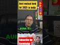 Best mutual funds in 2025 , best mutual fund to buy now, best stocks to buy now #stockmarket #cnbc