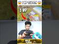 1Hp 🤣 Help 😂 #bgmishorts #gaming #viral