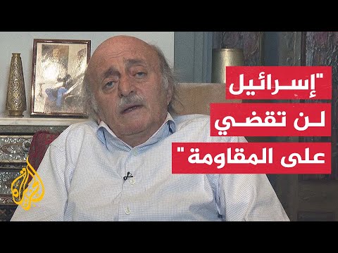 جنبلاط: أذكر هوكستين بدوره وسيطا وليس ناقلا للتهديدات الإسرائيلية للبنان