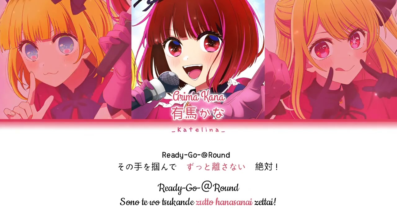 Heart's Kiss full (B-komachi New)