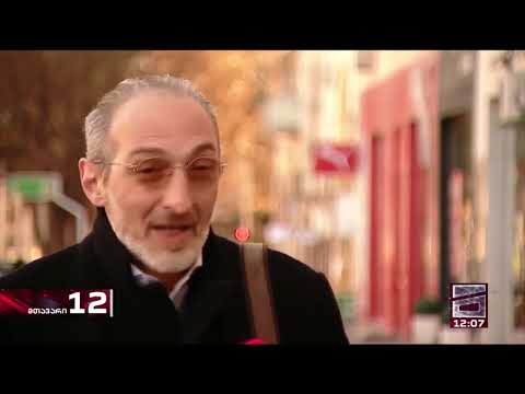 დეკანოზის საქმეს \"გრიფით საიდუმლო\" მოეხსნა