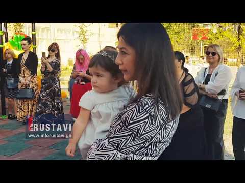 ბაგა-ბაღი ლამპარი