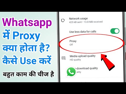 What is WhatsApp Proxy Setting | How to Use Proxy Feature in WhatsApp