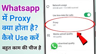 Whatsapp is Whatsapp Proxy Setting | How to Use Proxy Feature in Whatsapp 