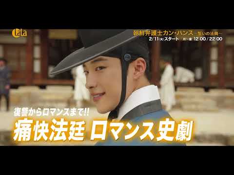 予告動画