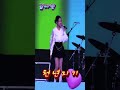 김다현 천년지기 유진표 너는 나의 힘이야 너는 나의 보배야 천년지기 나의 벗이야