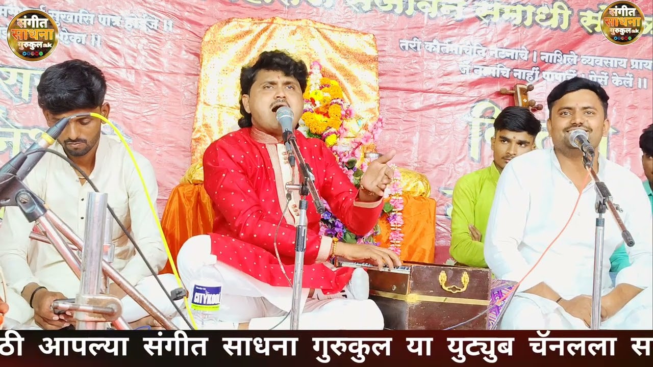 गोड गौळण भजन सम्राट श्री उद्धवजी बापू शिंदे गुरुजी कैशी जाऊ मी वृंदावन माऊली वाजवी तो कान्हा 