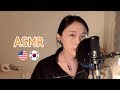 언박싱 먹방 게이밍 영어발음테스트 ASMR