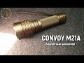 Convoy M21A | Поисковой фонарь