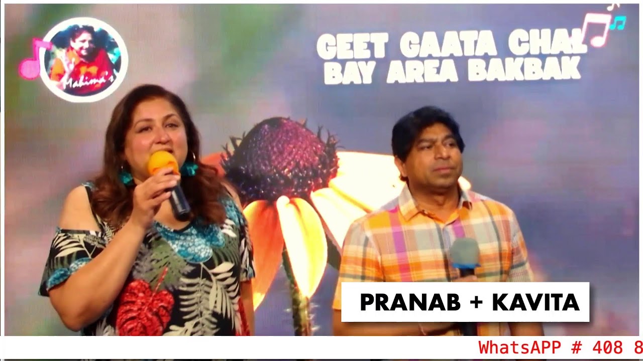 #ggc #bakbak Kavita+Pranab singing, Ek Main AurEk Tum ... 7/25/2026