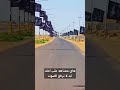 حسين لاتمشي بطريقه وأنت غاطس بالحرام حسين لاتمشي بطريقه وأنت غاطس بالحرام