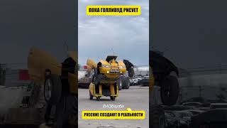 США хвастают компьютерной графикой, Россия своими умельцами (перевод Такер Карлсон)
