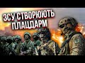 Вже є план ГОЛОВНОГО ПРОРИВУ ЗСУ - Зеленський проговорився. Під Херсоном почався дивний рух